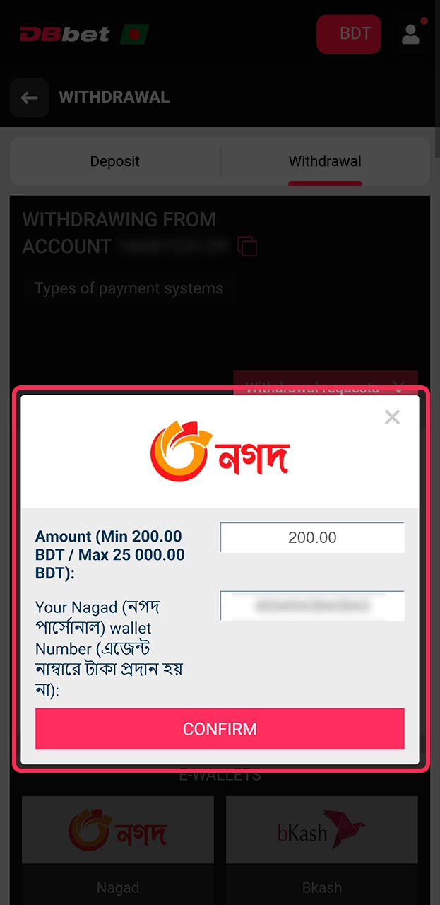 Submitting your withdrawal request for processing on DBbet.